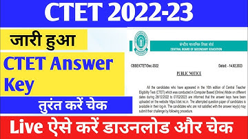 CTET 2022-23 Answer Key released
