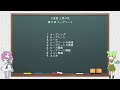 【C言語入門の次】 第11回 ヒープソート