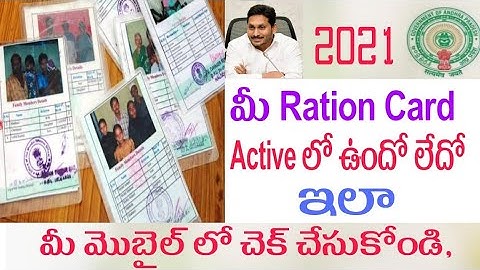 How to Check Ration Card Status | Active or Inactive 2021| Ration Card 2021,Ration Card Details.