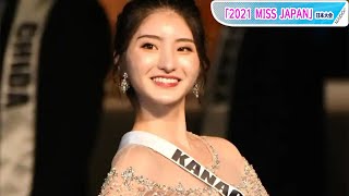 2021ミス・ジャパングランプリは神奈川出身の23歳ダンサー、小山麻菜さん