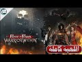 تختيم كامل لعبة Prince Of Persia Warrior Within تختيم كامل لعبة Prince Of Persia Warrior Within
