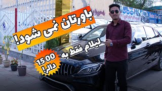 فقط با 1000 و 1500 دالر صاحب بهترین و ارزان ترین موتر شوید | @abfafghanistan1