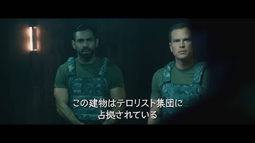 新感覚SFアクション映画『VR ミッション：25』予告編