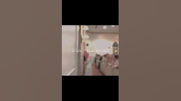تلاوة خاشعة للقارئ عبدالرحمن ناجي بمحاكاة اللحيدان لسورة الحشر #عبدالرحمن_ناجي #محمد_اللحيدان