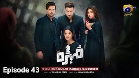 Mohra Mega Episode 43 – [English Subtitles] | 17th October 2025