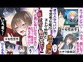 【漫画】女性が苦手で関わりを持ちたくない俺。ネットで知り合った男友達たとオフ会することに→実は相手は年上美女で…「ふふ、驚いた？私が女で..嬉しい？」俺「いいえ、全く」実は女であったが..