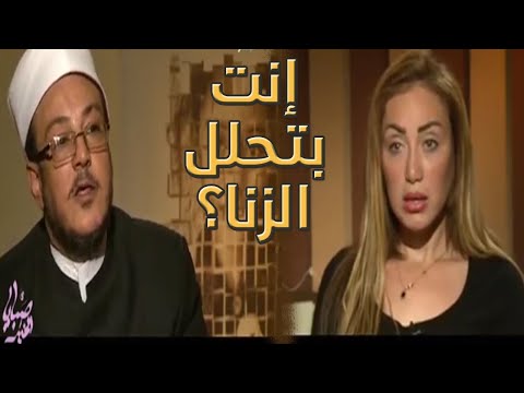 فيديو: حدد العلماء أسباب الزنا