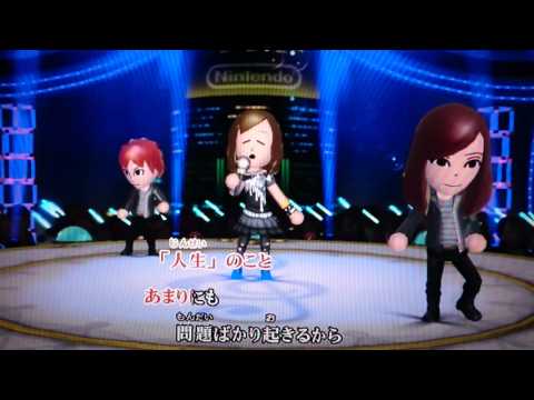 wii u カラオケ♪プレゼント//SEKAI NO OWARI
