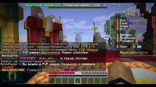 DarkRage гриферит спустя столько времени