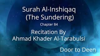 Surah Al-Inshiqaq (The Sundering) Ahmad Khader Al-Tarabulsi  Quran Recitation