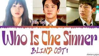 Kim Yeji Who Is The Sinner Blind OST Part 1 Lyrics (김예지 Who Is The Sinner 블라인드 OST 가사) Resimi