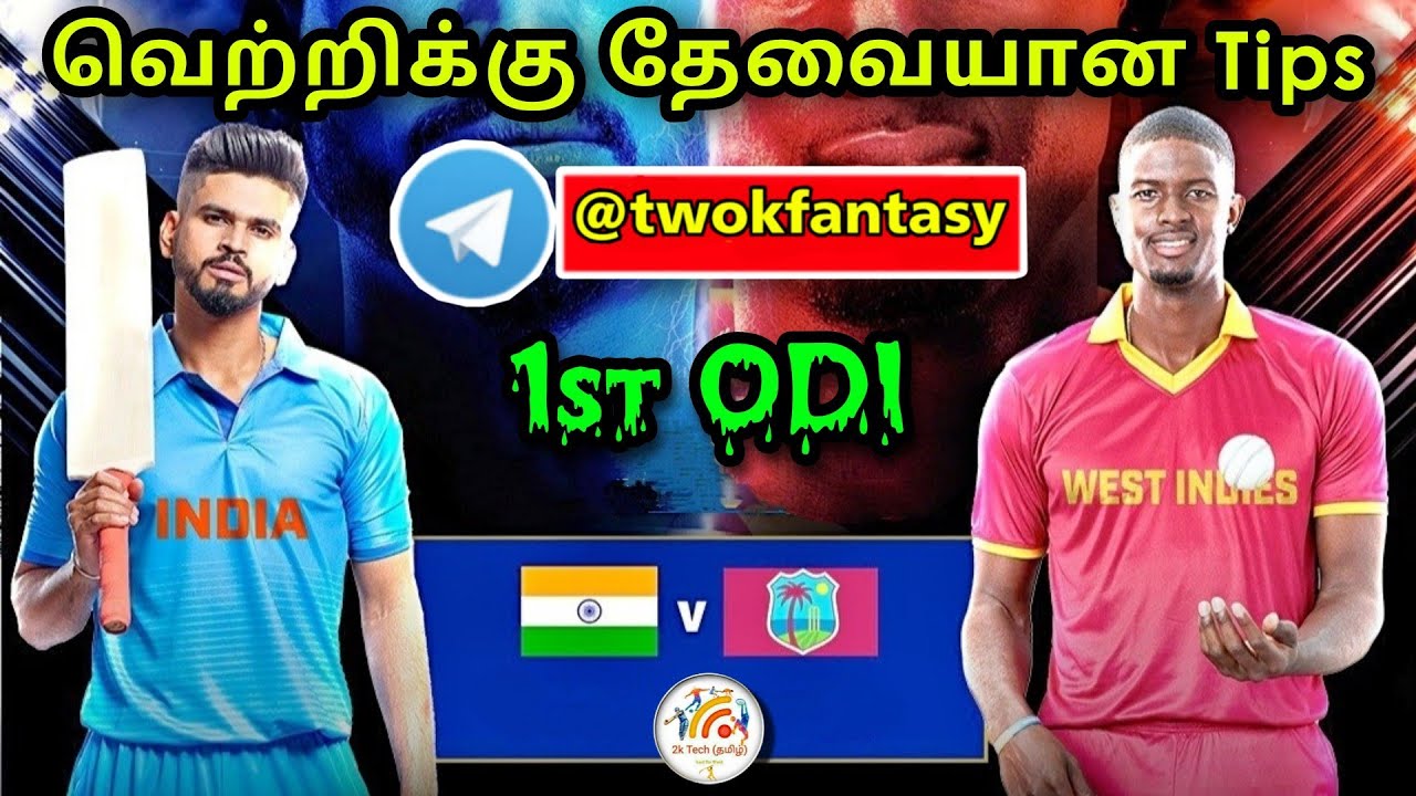 IND vs WI 1st ODI Dream11 prediction in Tamil |Ind vs Wi 1st ODI prediction|2k Tech Tamil