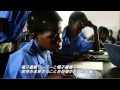 ガーナの教育革命 (国連TV21世紀シリーズ)