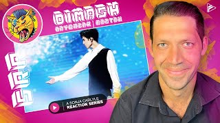 THIS IS WHY HE IS SO GOOD Dimash - Daybreak | Bastau 2017 Reaction (SRR Series 2)