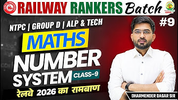 Number System | Railway Maths Classes | Railway Rankers Batch | Maths By Dharmender Dagar Sir
