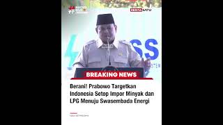 Presiden Prabowo Targetkan Stop Impor Minyak & LPG #beritasatu