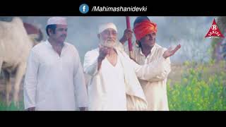 He Duniya Re | Mahima Shani Dev Ki | R Series | Video Song