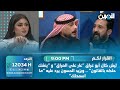 ليش كال أبو عراق عار على العراق و ينشك حلكه بالقانون ويزيد الحسون يرد عليه ما اسمحلك 