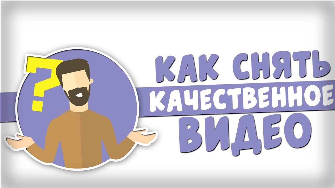 Улучшить контент