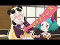 TVアニメ「群れなせ!シートン学園」9話予告
