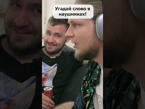 Громкий разговор! #challenge #импровизация #юмор #funny