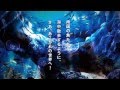 流れるアクアリウムプール「フィッシュゴーランド」