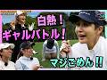 【スクランブル対決⛳️】サリクミvsギャルファー！良い方採用＆交互打ちでガチ勝負
