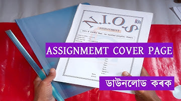 NIOS DELED ASSIGNMENT COVER PAGE DESIGN