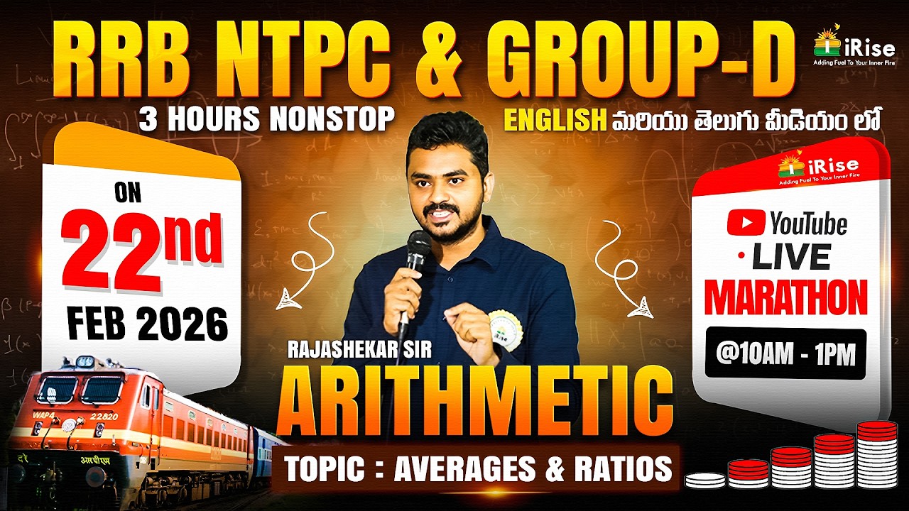 🔴LIVE@10:00AM🔴🔥 RRB NTPC & Group-D Arithmetic Marathon – Master Averages & Ratios