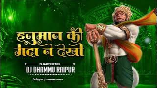 HANUMAN KI GADA NE DEKHO (UNDERGROUND TRACK) DJ DHAMMU_RAIPUR