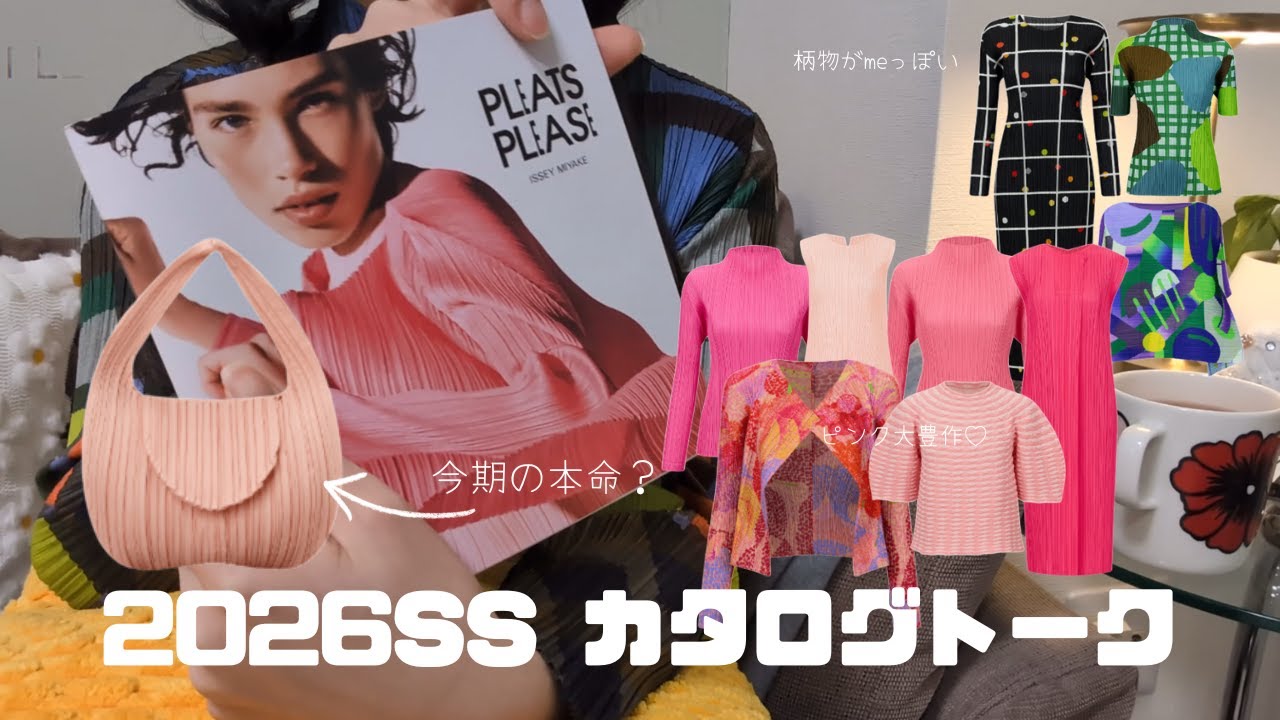 プリーツプリーズ　トップス　2way PLEATS PLEASE ISSEY MIYAKE - PLEATS PLEASE ISSEY MIYAKE(プリーツ