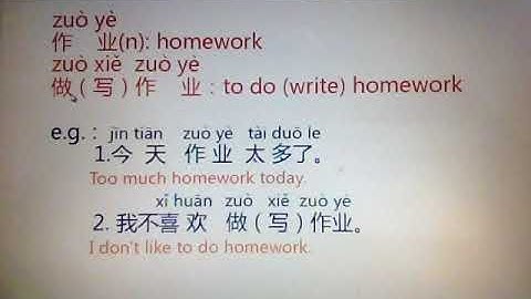 Chinese HSK3 Standard Course Lesson 1 Part1, HSK3 test Chinese Mandarin Vocabulary.