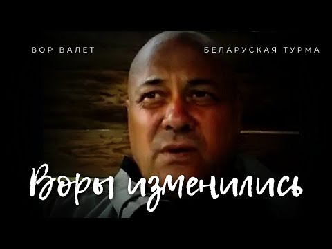 Видео: Воры уже ни те...