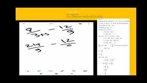 B. Com. Sem-5 Statistics ( વિકલન ના ધંધાકીય ક્ષેત્રે ઉપયોગો) ( ભાગ-3)