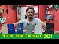 Iphone all models price in 2021 | Iphone price in karachi mobile market | iwatch price Hindi/Urdu