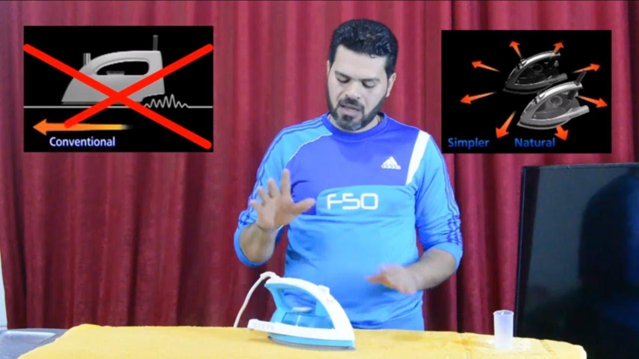 الطريق الصحيحه لتشغيل وحفظ المكواه البخار