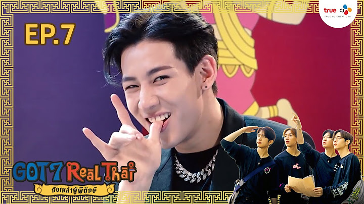 Got7 real thai ep 2 thaisub ไม ม พากย ไทย