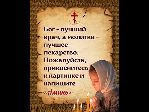 Ответственны ли дети за грехи своих родителей?