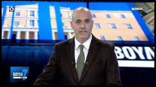 Βουλή επί 7 (01/11/2025)