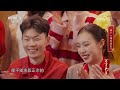 [万事大集]相声《曲唱雅集》 表演：陈靓 周宇|优兔-第艺流