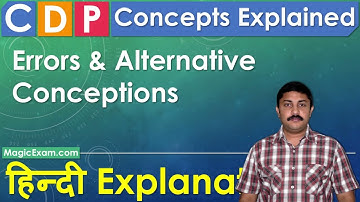 Errors & Alternative Conceptions - CDP Concepts - हिन्दी Explanation