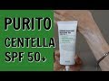 Purito Centella Green Level Unscented SPF50 Review| Dr Dray