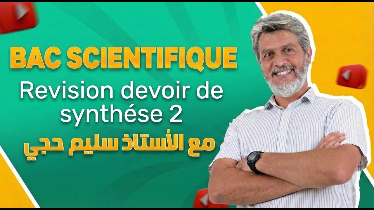 Révision BAC | Revision devoir de synthése 2