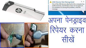 How To Repair & Open Hp Pendrive