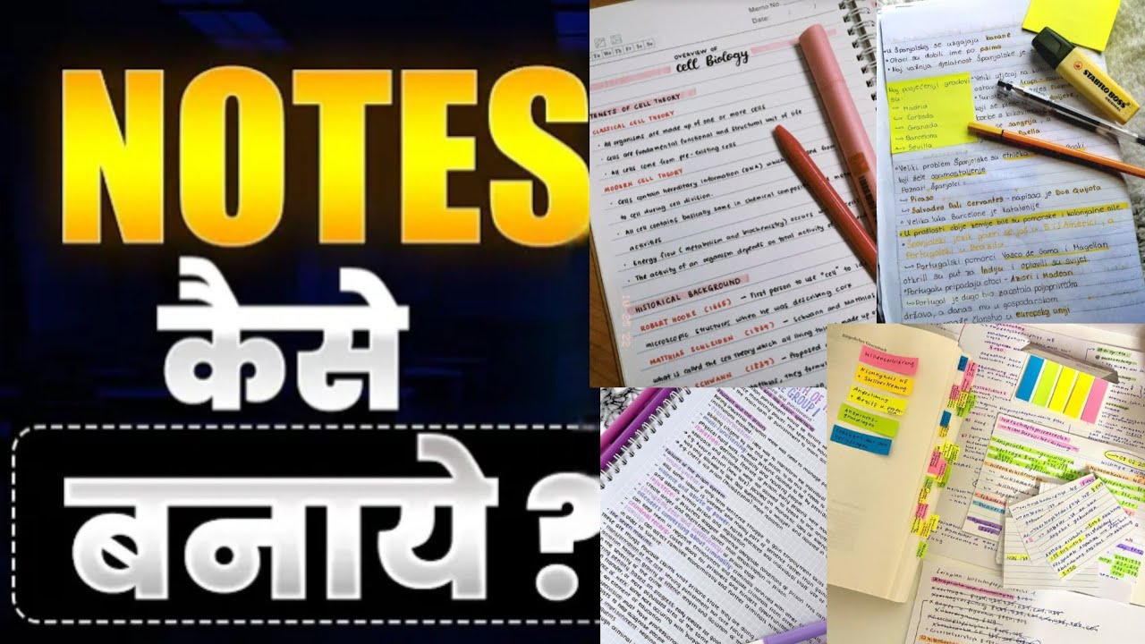 HOW TO MAKE SHORT NOTES AND LONG NOTES😎Notes Kaise banaye - YouTube