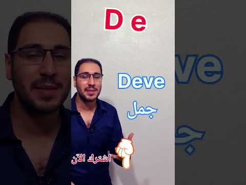 نسكافيه 3 بواحد صارت 5 بواحد خمس كلمات تركية بدقيقة واحدة