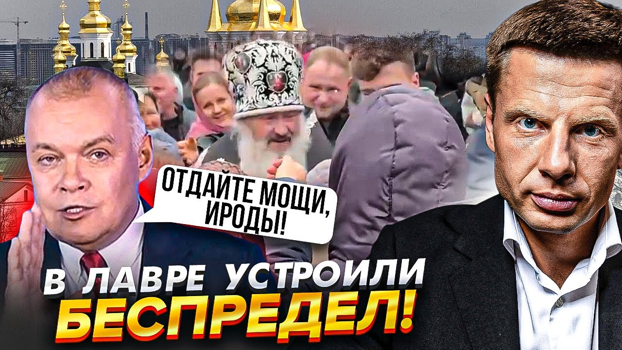 Паша мерседес лавра