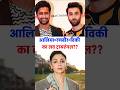 Alia, Vicky aur Ranbir ke bitch chal kya raha hai? #aliabhatt #ranbirkapoor #vickykaushal
