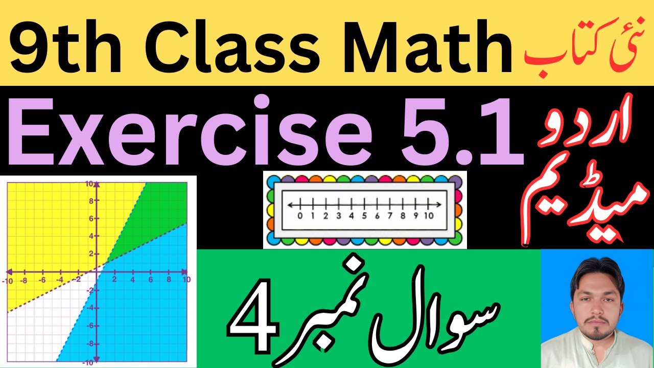 9th Class Math Exercise 5.1 | New Book | Question 4 | Urdu Medium ...