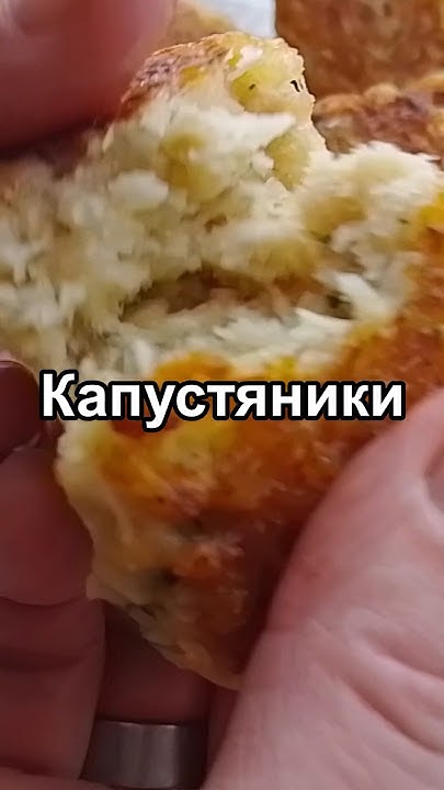 Як приготувати котлети з капусти і фаршу? - YouTube